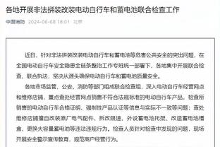 雷竞技下载官方版截图4